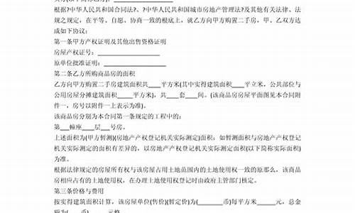 兖州二手房个人急售最新消息_兖州二手房