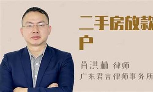 二手房贷款放款给谁_二手房放款给哪方