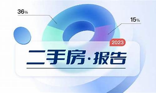 2019年最新二手房交易税费计算器有哪些