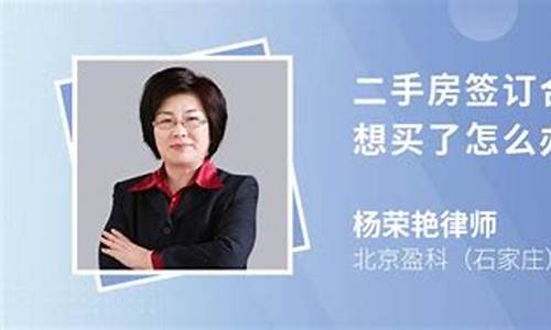 二手房交易流程过户后买方不去_二手房买方