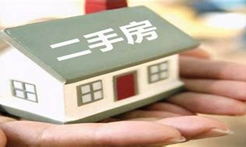 买了二手房入住仪式_二手房入住仪式怎么弄