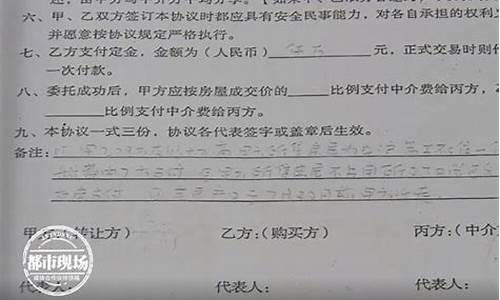 二手房付定金后房东手续不齐_二手房付定金后房东手续不齐怎么处