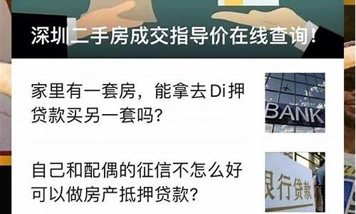 惠州二手房计税价_惠州二手房税费计算器2020