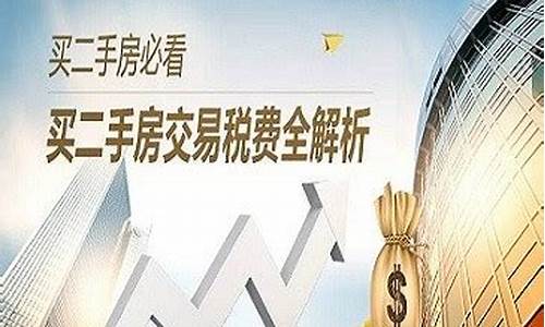 天津个人急售二手房出售二手房信息最新_天津个人房源网个人二手